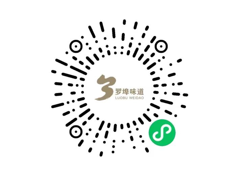 罗埠味道