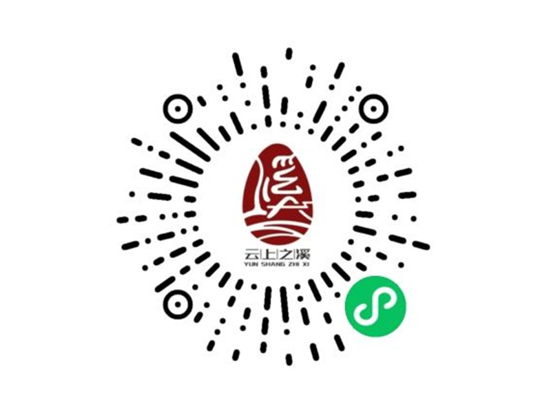 上溪八味