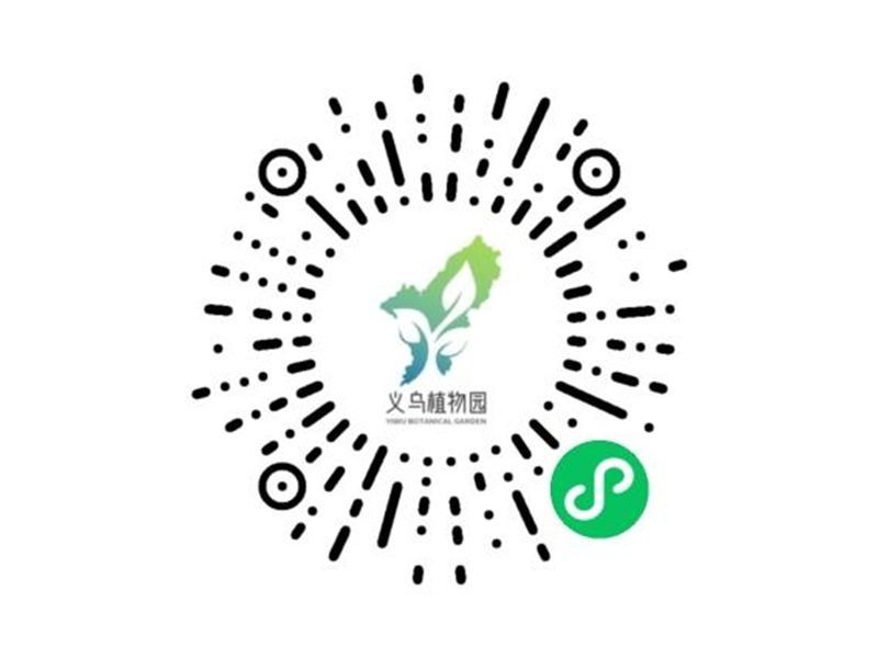 义乌植物园售票系统