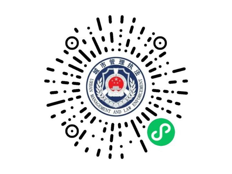 墨江城管