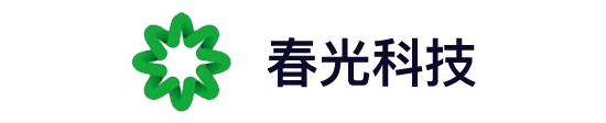 春光